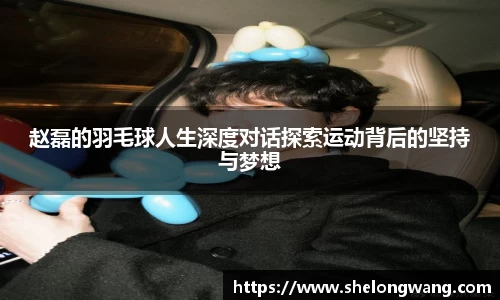 VSport胜利因您更精彩