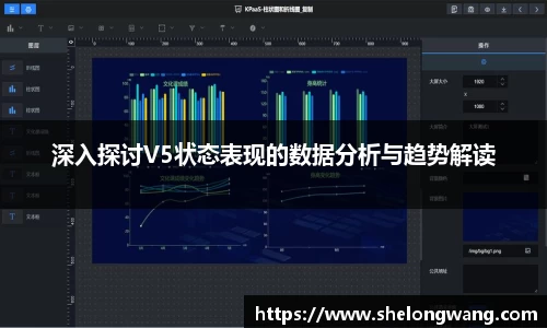 VSport胜利因您更精彩