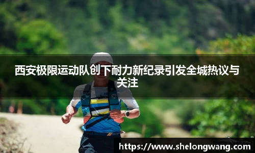 VSport胜利因您更精彩