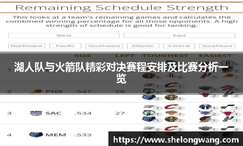 VSport胜利因您更精彩