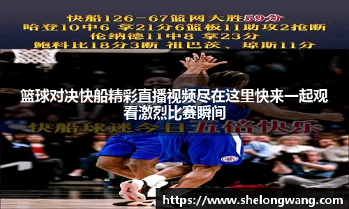 VSport胜利因您更精彩