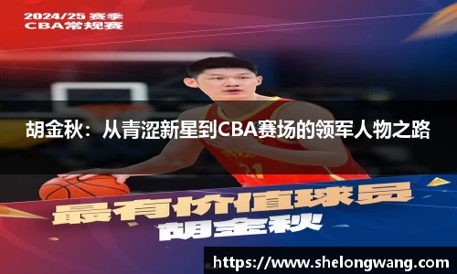 VSport胜利因您更精彩