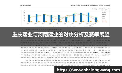 VSport胜利因您更精彩