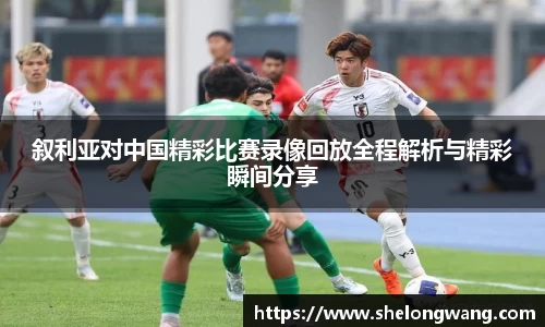 VSport胜利因您更精彩