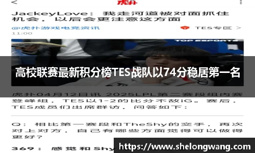 VSport胜利因您更精彩