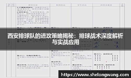 VSport胜利因您更精彩