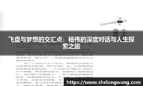 VSport胜利因您更精彩