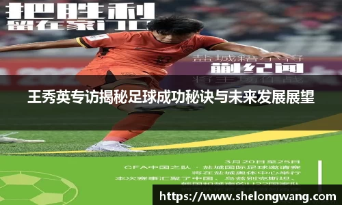 VSport胜利因您更精彩