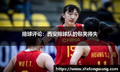 VSport胜利因您更精彩
