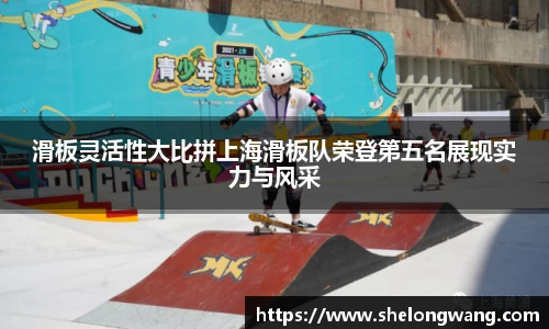 VSport胜利因您更精彩