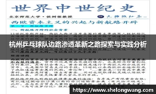 VSport胜利因您更精彩