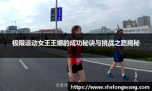 VSport胜利因您更精彩